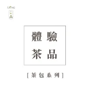 【立品】無農藥 茶包 體驗 棉紙茶包 茶葉茶包 冷泡茶 冷泡茶包 蜜香紅茶 綠茶 烏龍茶 紅烏龍 金萱茶 烏龍茶 茶包袋