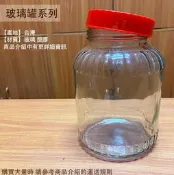 :建弟工坊::桃太郎 玻璃罐 6罐 3.6公升 無內蓋 臺灣製 桃太郎罐 藥酒瓶 釀酒瓶 漬物罐 醃漬罐 玻璃瓶 醬菜罐