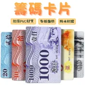 蝦皮隔日到貨🚚 籌碼卡牌 遊戲籌碼幣 籌碼牌 籌碼 皇家籌碼 麻將籌碼 籌碼 德州撲克 桌遊籌碼