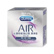 【Durex 杜蕾斯】AIR輕薄幻隱潤滑裝保險套3入/盒(避孕套/衛生套/極致輕薄系列)