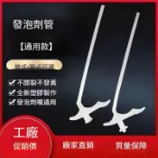 泡沫槍頭 噴頭 發泡膠膠管 管子發泡劑泡沫槍頭噴頭 FGHF