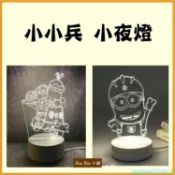 3D 立體 LED 小夜燈 檯燈 三眼怪 奇奇蒂蒂 鋼鐵人 小小兵 史迪奇卡娜赫拉 拉拉熊 小熊維尼 生日禮物 聖誕禮物