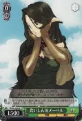 WS遊戲卡(Weiβ Schwarz)--SE/S04-026 RR  (SF EXA 光明與黑暗續戰篇)