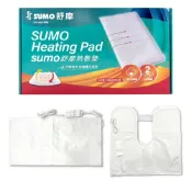 雙寶居家保健生活館 SUMO舒摩熱敷墊 14x27 20x20 熱電毯 電毯 熱敷電毯 保暖墊 復健熱敷 暖暖熱敷 台灣製 濕熱電毯