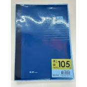 （妮的文具）立威 18K（加厚）藍皮膠套筆記本 LBBC-73503 ※請詳看說明※