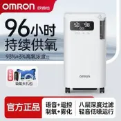 歐姆龍制氧機5L大流量高濃度醫用級氧氣機老人孕婦家用輕音Y5103