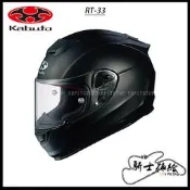 ⚠YB騎士補給⚠ OGK KABUTO RT-33 素色 消光黑 全罩 安全帽 眼鏡溝 頂級 RT33 日本