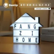 熱賣 手寫燈箱 LED燈箱 字母燈箱 告白佈置 婚禮背板 婚禮道具 發光留言板 客製燈箱 廣告燈箱 拍照道具 發光LED