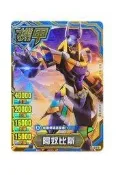 機甲英雄 機鬥卡5 隱藏金卡 阿奴比斯(E-070)全新