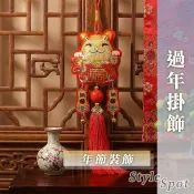 🔥隔日到貨🔥立體掛串 新春裝飾品 新年掛飾 2026馬年 福袋吊飾 招財貓掛飾 鞭炮春節裝點 新年掛件 新春裝飾