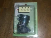 豪邁.迪爵 改車用加大岐管