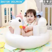 【嚴選好物】博士豚嬰兒學坐椅 嬰童成長學座椅  學坐椅兒童成長椅子