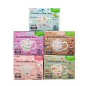(店+)【康乃馨】KNH 康乃馨立體醫療口罩 (未滅菌) 3D立體兒童醫療口罩 兒童口罩/ 一盒30片