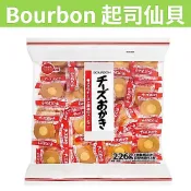 [Danny] 滿額免運 現貨~附發票~團購/批發 好市多 Bourbon 起司仙貝 單入賣 3.7g