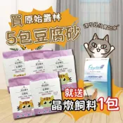 (店+)【喵啾寵物小舖】🐾原始叢林 豆腐貓砂 6L×5包送飼料一包  箱購｜瞬吸凝結 除臭低粉塵 可沖馬桶 全齡貓適用