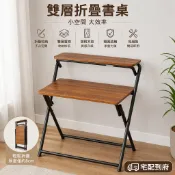 電腦書桌 床邊桌 折疊書桌 小書桌 簡易書桌 現代簡約 學生宿舍 小戶型 學習桌 活動式 收納 多功能