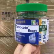 【峰松園藝】奧斯魔肥 奧綠肥 控釋 緩釋 肥料 鹿角蕨 觀葉 多肉植物 肥料 盆栽 荷蘭製 500G