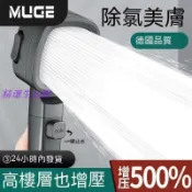 吉宅良品 增壓蓮蓬頭 加壓蓮蓬頭 淋浴蓮蓬頭 花灑 增壓花灑噴頭高壓花灑噴頭網紅空氣增壓全花灑可調節花灑