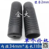 【現貨～免運～可開發票】34mm圓管內徑手推車把 /橡膠手柄防滑把  不銹鋼機械防滑膠