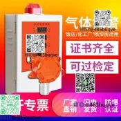 工業可燃氣體探測器漆氧氣壹氧化碳硫化氫氨氣濃度檢測儀報警器