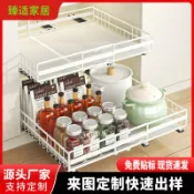 huangjinlang 【抽屜式收納】碗碟拉籃 廚房置物架 瀝水架 碗盤收納架 鍋具收納籃 櫥櫃內置 抽拉式設計 不鏽鋼材質 通風瀝水 瓶罐收納 節省空間