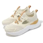 Puma 休閒鞋 Softride Mayve Mule 女鞋 米白 鏤空 緩衝 穆勒運動鞋 31200103