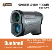 鋼普拉 eye攝影 【eYe攝影】現貨 美國 Bushnell 博士能 LBC1000 雷射測距儀 6x25 望遠鏡 高爾夫球 生存遊戲
