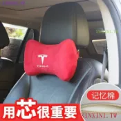 千織屋 4WBN Tesla 特斯拉 車用頭枕 車用枕頭 Model 3 Model X Model S Model Y 枕