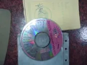 二手裸片CD 金企鵝 鄧麗君 台灣歌1 
