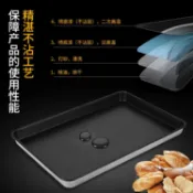 摩可美家 新麥不沾烤盤長方形60×40不粘烤盤商用烤箱用蛋糕面包盆烘培模具【尾牙特惠】