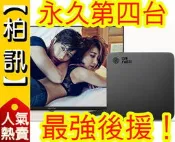 小黑盒子 小米  電視盒小米盒子 MXQ   Root終極越獄版 機上盒