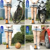 林之舍家居 【樂天新品】家用高壓打氣筒自行車電動車電瓶車摩托車汽車籃球足球氣球充氣筒