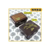 (店+)鰻魚飯盒（葉子／松針）鰻魚盒 便當盒 日式飯盒 方形飯盒 漆器飯盒  (嚞)