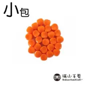 【瑞山手藝】新楊桃珠-深橘(小包)