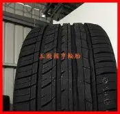 全新胎編號: 1093 285/35/21完工7800  325/30/21完工9500