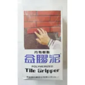 🌟熊88小五金 南星 益膠泥 3kg 益膠泥