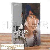 絕版碟 海蝶正版|林俊傑 第3張專輯 林俊傑：編號89757 CD唱片+歌詞本