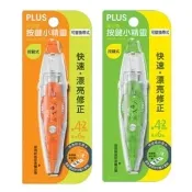 【i郵購】永昌創新國際有限公司 PLUS 按鍵小精靈 WH-064 修正帶 6mX4.2mm -橘色/ 個