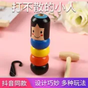 ⭐臺灣熱賣好物⭐打不散的小木人 不屈小人 魔術木頭人兒童有趣益智玩具
