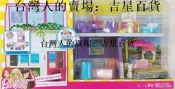 Barbie 芭比娃娃迷你芭比甜甜屋配件大型場套裝娃娃公仔模型玩具