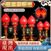 48H出 神明燈 公媽燈 佛燈 神桌燈 供佛燈 LED祖先燈 蠟燭燈 光明燈 旺財波燈 兩用電蠟燭長明燈 電燭燈 財神燈