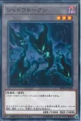 【貓咪卡舖】遊戲王 SR06-JPTKN TOKEN 衍生物 (普卡) 代幣