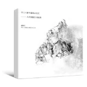 (店+)【時報文化】早上六點半遇見五月天：人生無限公司紀實【海報寫真簽名版】