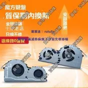 現貨 L330-15IRH/-17IC適用聯想L340-15IRH/17IRH風扇L330-15ICH/17ICH