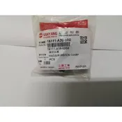 三陽 原廠 100CC 系列 高手100 MIO100 RX110 化油器薄膜 16111-A39-000