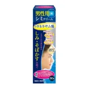【DOKODEMO】Rakool Pharmaceutical Marketing 男士藥用祛痘膏 30g