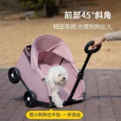  寵物推車 狗推車  貓推車 特大座艙 寵物摺疊推車 可分離 小型寵物推車狗狗貓咪泰迪嬰手推車外出小型寵物車輕便可摺疊戶