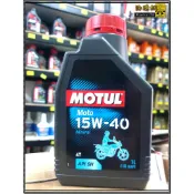 【買油網】Motul 15w40 4T 機車 機油 公司貨 摩特 魔特 MA2