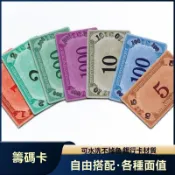免運好物推薦❀清庫存PVC光面亮面加厚長方形籌碼打牌籌碼卡片麻將館專用記分卡 皇家籌碼 籌碼卡片 籌碼卡 籌碼牌