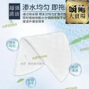 【可開發票 批發可議價】適用 石頭 S7 S7 G10 掃地機器人 掃拖機器人 掃地機 配件 耗材 震動 拖布 抹布